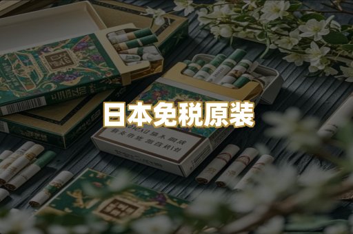 越南代工爆珠